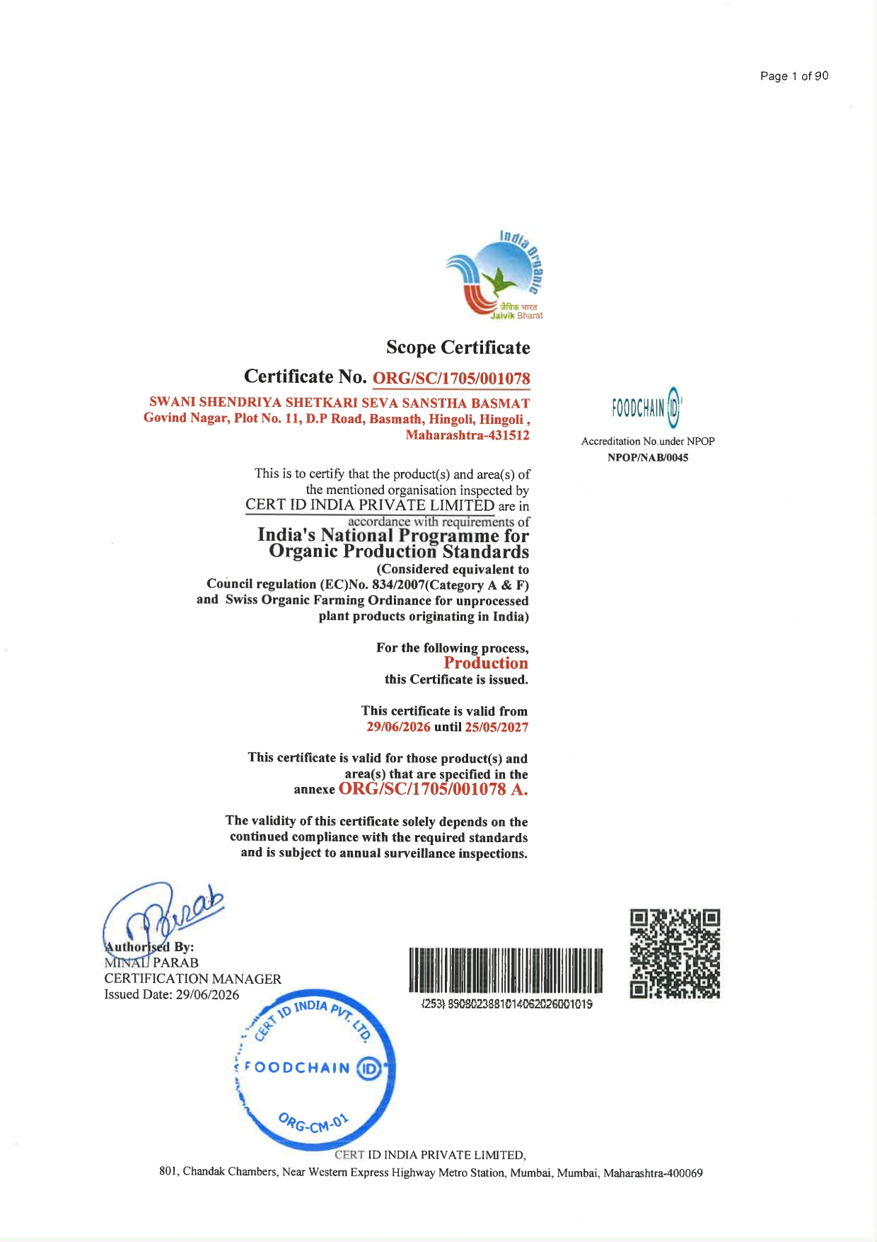 certificate