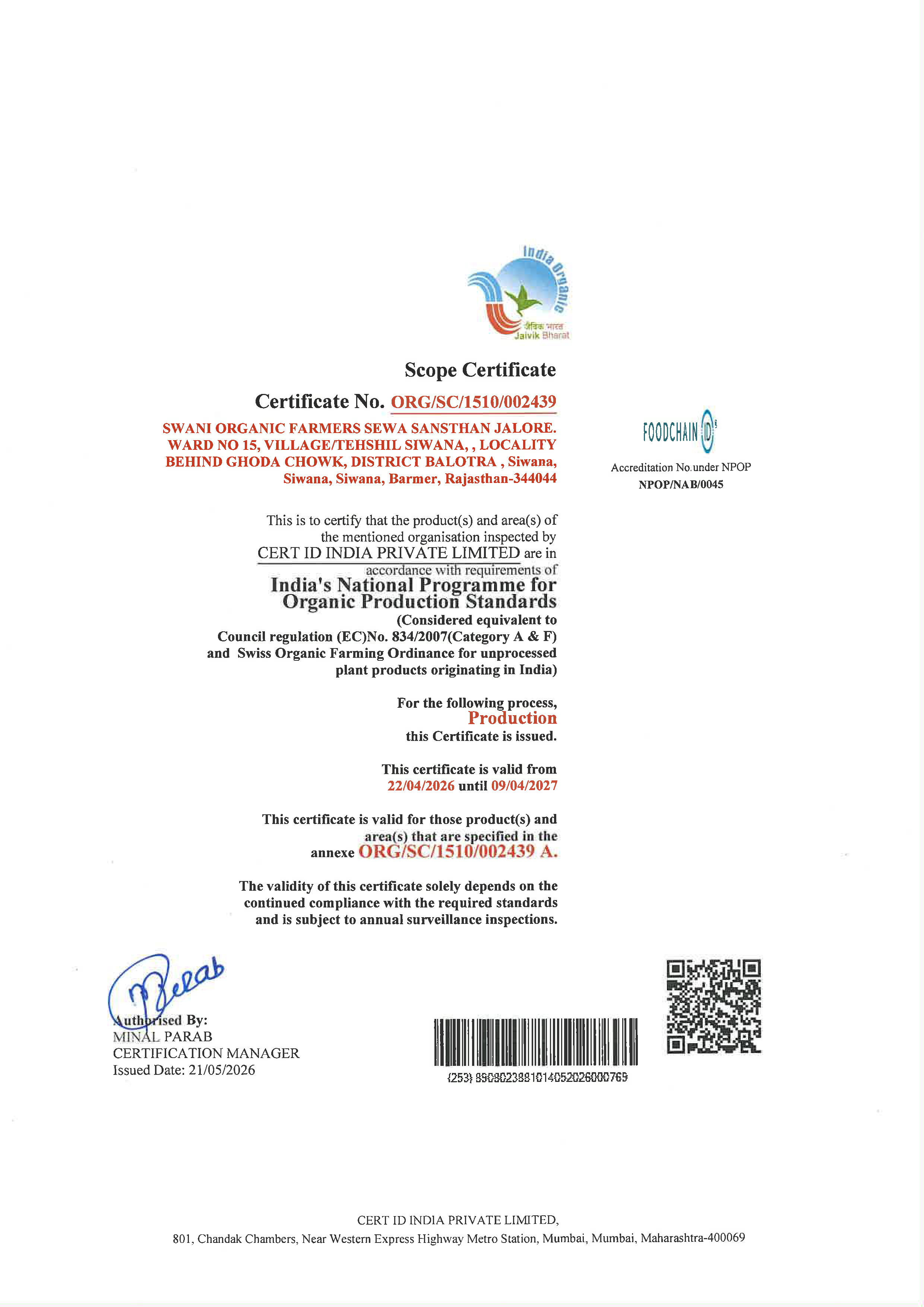 certificate